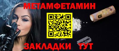 мяу мяу мука Кимры