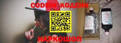 кокаин VHQ Кинель