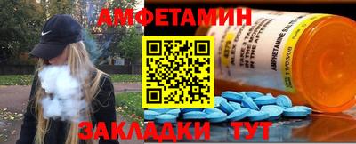 кокаин VHQ Кинель