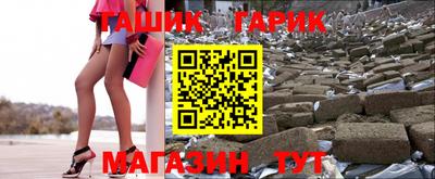 кокаин VHQ Кинель