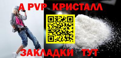 кокаин VHQ Кинель