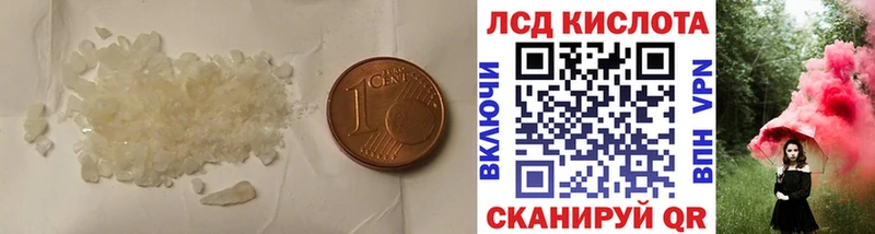 LSD-25 экстази кислота Кандалакша