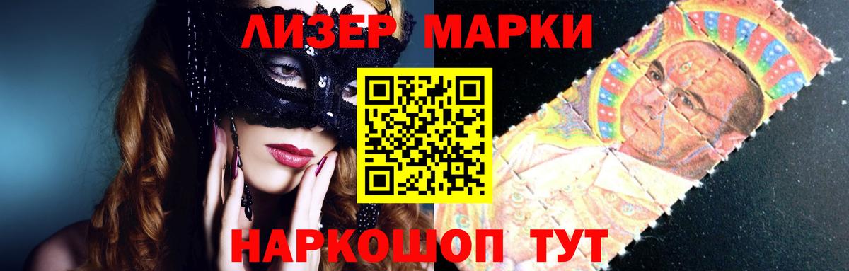 ЛСД экстази кислота  Лсд 25 экстази ecstasy  Вход с VPN  ЛСД экстази  Кандалакша 
