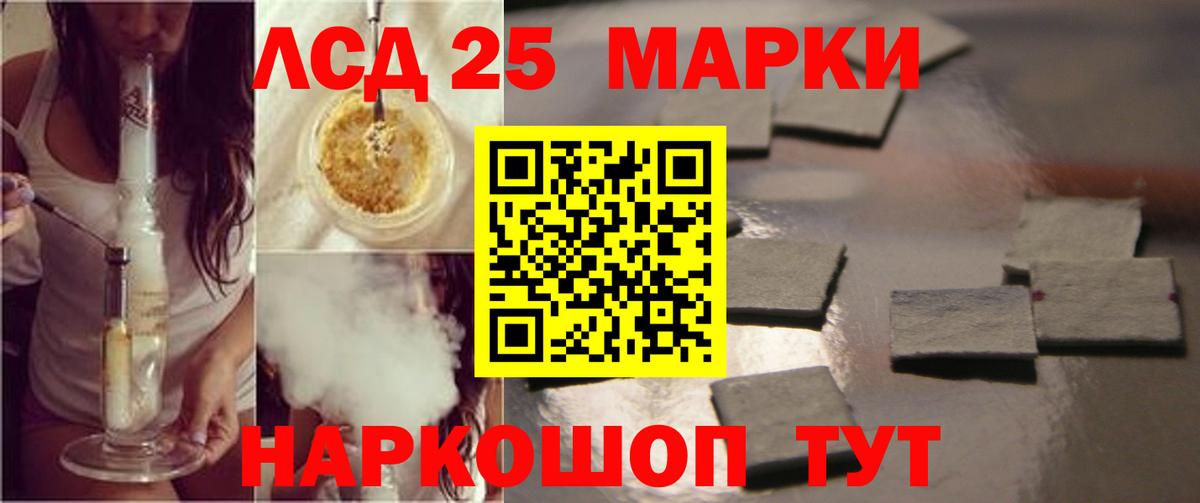 Лсд 25 экстази кислота Кандалакша