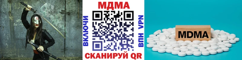 продажа наркотиков  Кандалакша  МДМА Molly 