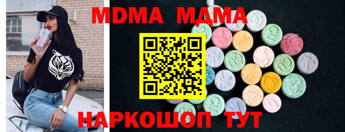 ГАШ  COCAIN  A PVP СОЛЬ   Меф МЯУ МЯУ   Вход с VPN  НБОМе  Кандалакша  Канабис 