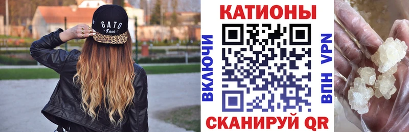Меф мяу мяу мука Кандалакша