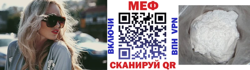 Меф мяу мяу  blacksprut онион  Кандалакша 