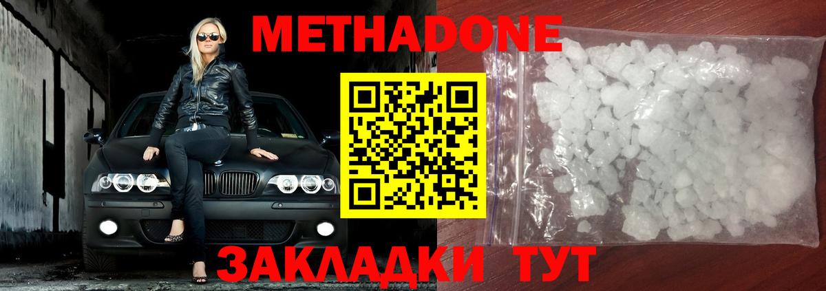  Кокаин Кандалакша