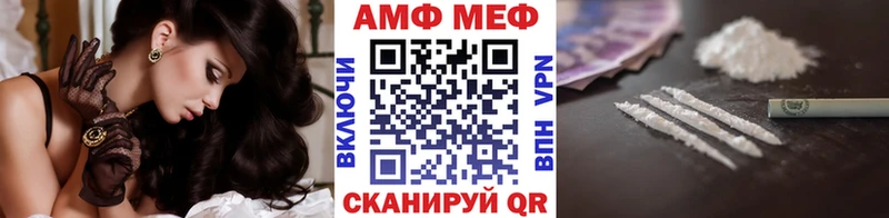 Метамфетамин Декстрометамфетамин 99.9%  Кандалакша 