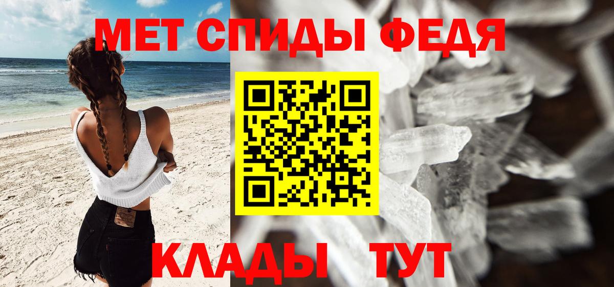 МЕТАМФЕТАМИН  Вход с VPN  Кандалакша  МЕТАМФЕТАМИН мет 