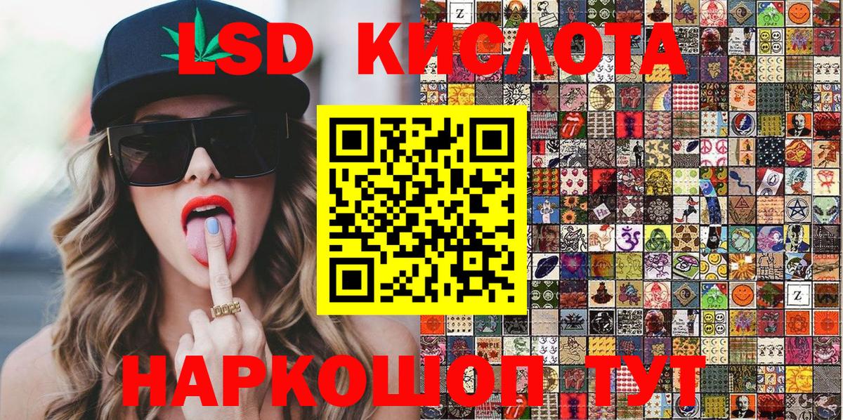 Марки NBOMe 1,8мг Кандалакша