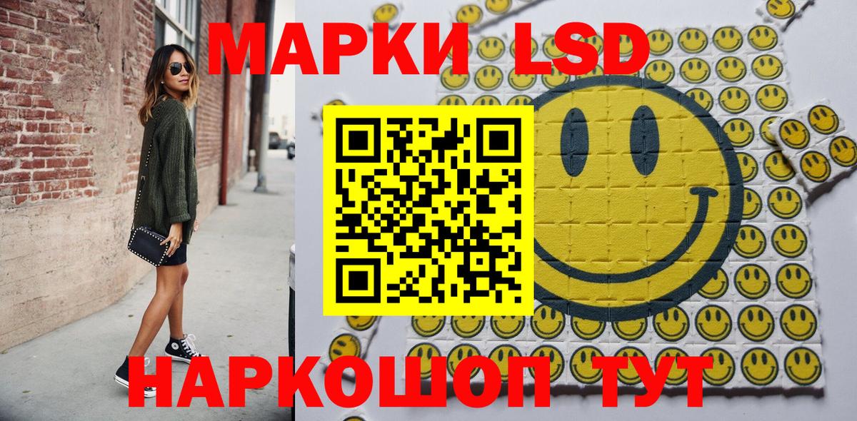 Наркотические марки 1,5мг  Марки NBOMe  Кандалакша  Вход с VPN 