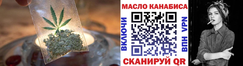 МЕГА ссылки  Кандалакша  Дистиллят ТГК гашишное масло  даркнет сайт 