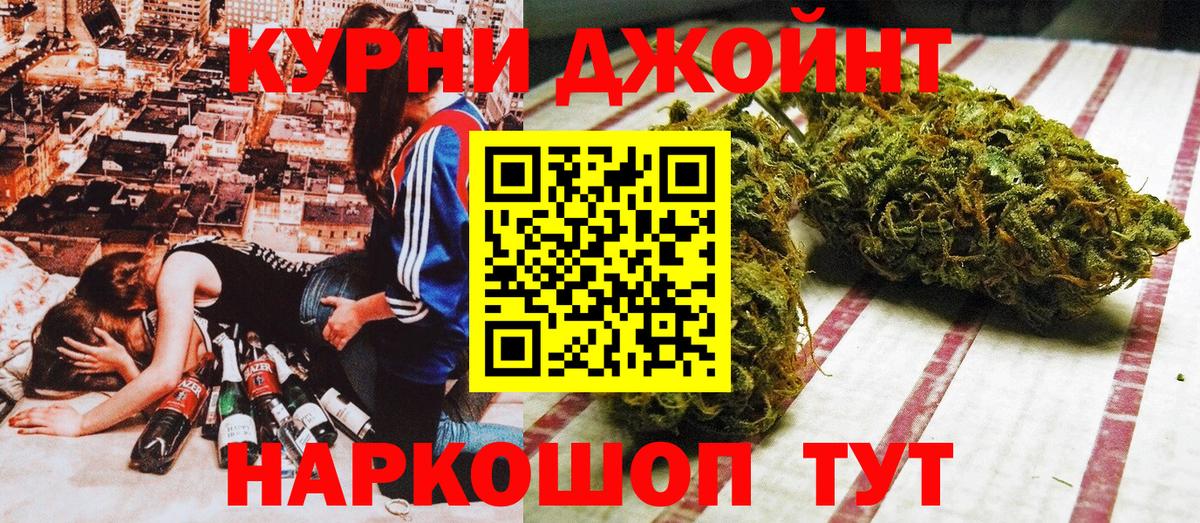 Кандалакша  Шишки марихуана индика  Вход с VPN  Канабис SATIVA & INDICA  Бошки Шишки Bruce Banner 