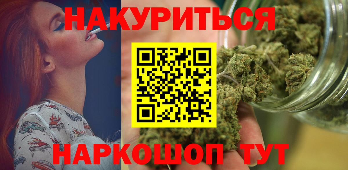 Марихуана сатива Кандалакша